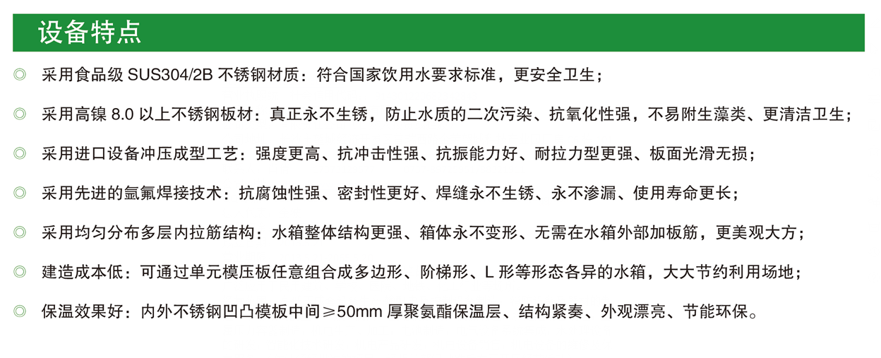 长沙林茂供水设备有限公司,长沙电气自动化设备研发,消防设备,泵类给排水设备,不锈钢水箱销售