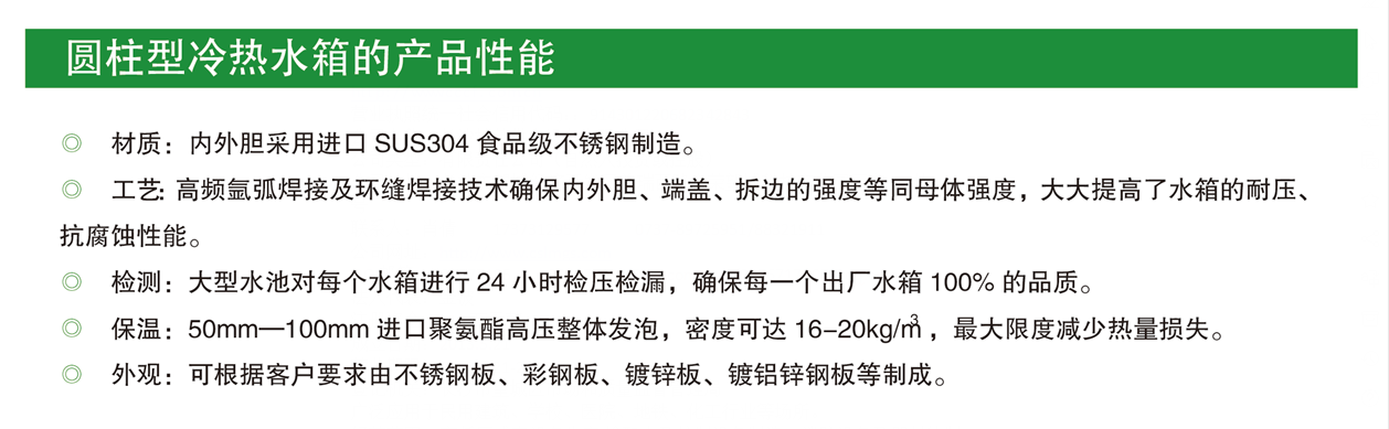 长沙林茂供水设备有限公司,长沙电气自动化设备研发,消防设备,泵类给排水设备,不锈钢水箱销售