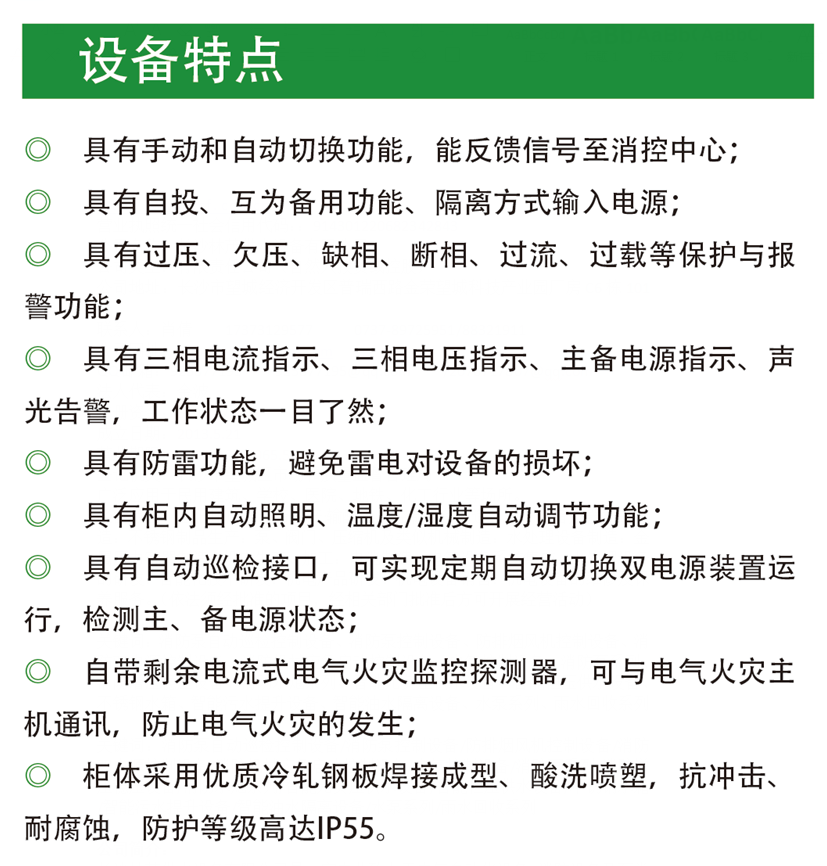 长沙林茂供水设备有限公司,长沙电气自动化设备研发,消防设备,泵类给排水设备,不锈钢水箱销售